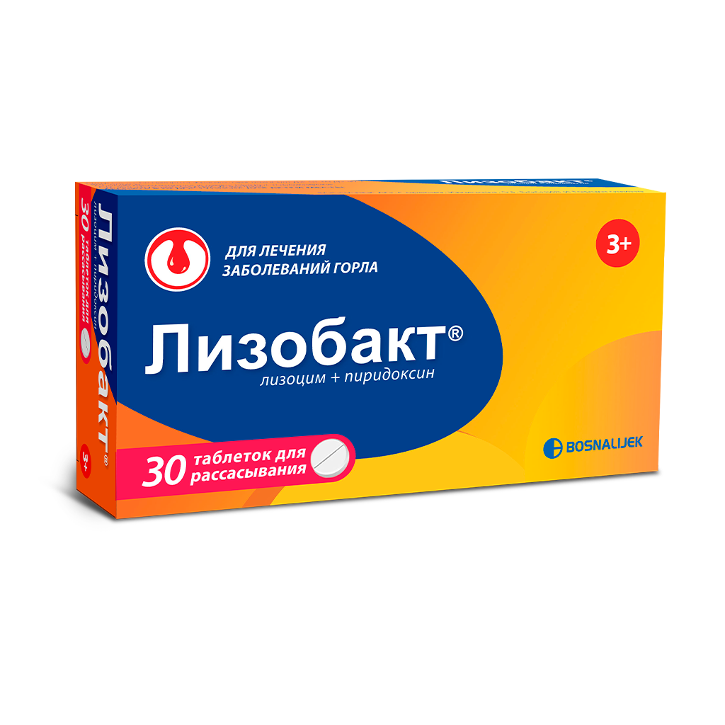 Упаковка Лизобакт®